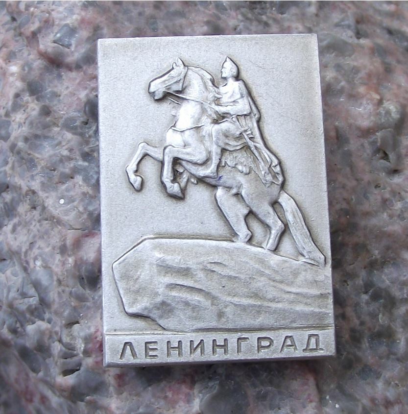 Vintage Saint Petersburg Leningrad Peter the Great Horse Statue Pin Badge - Badgecrazy
