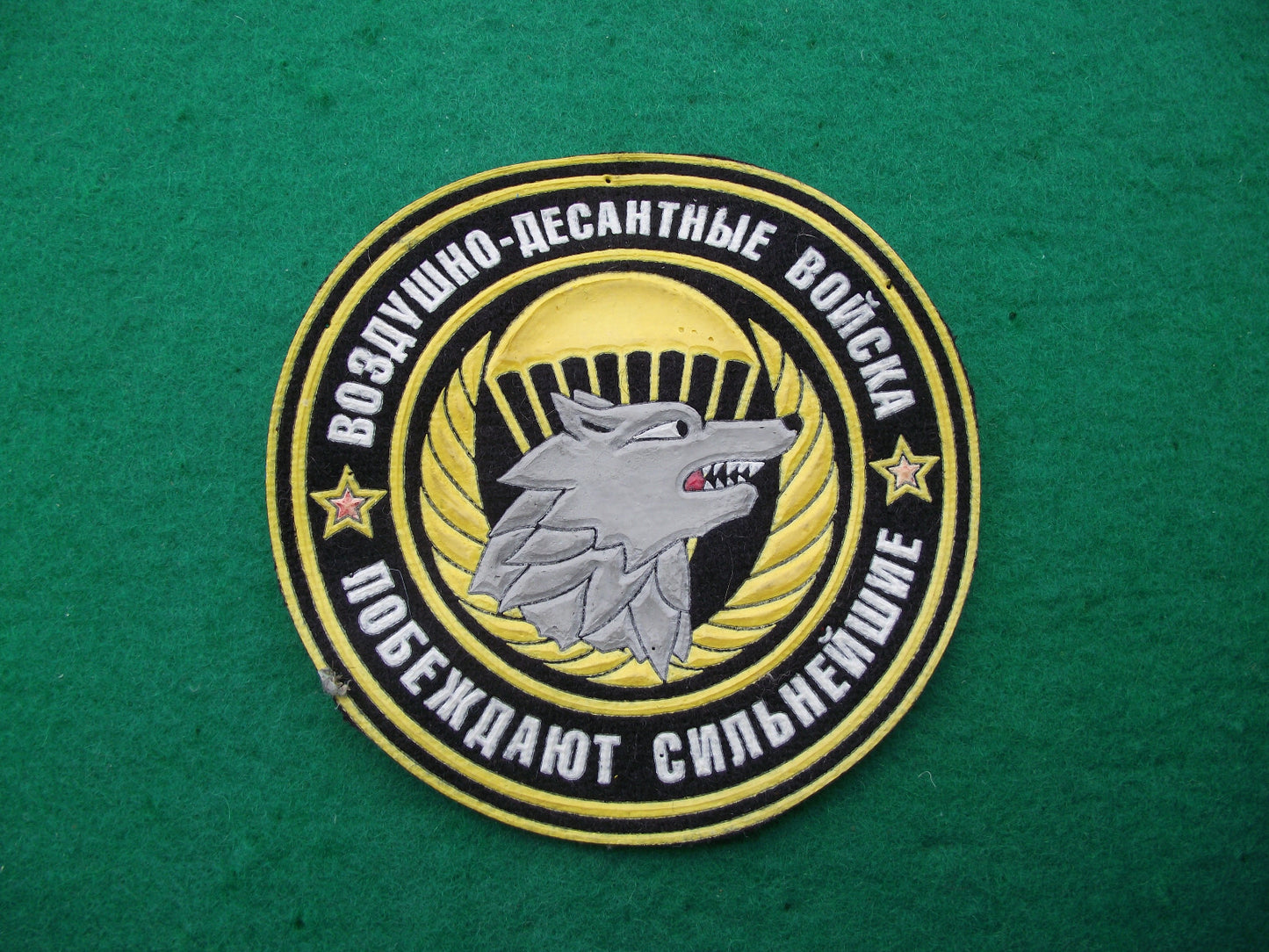 Russian Paratrooper Parachute Airborne Troops Regiment Uniform Cloth Patch - Badgecrazy