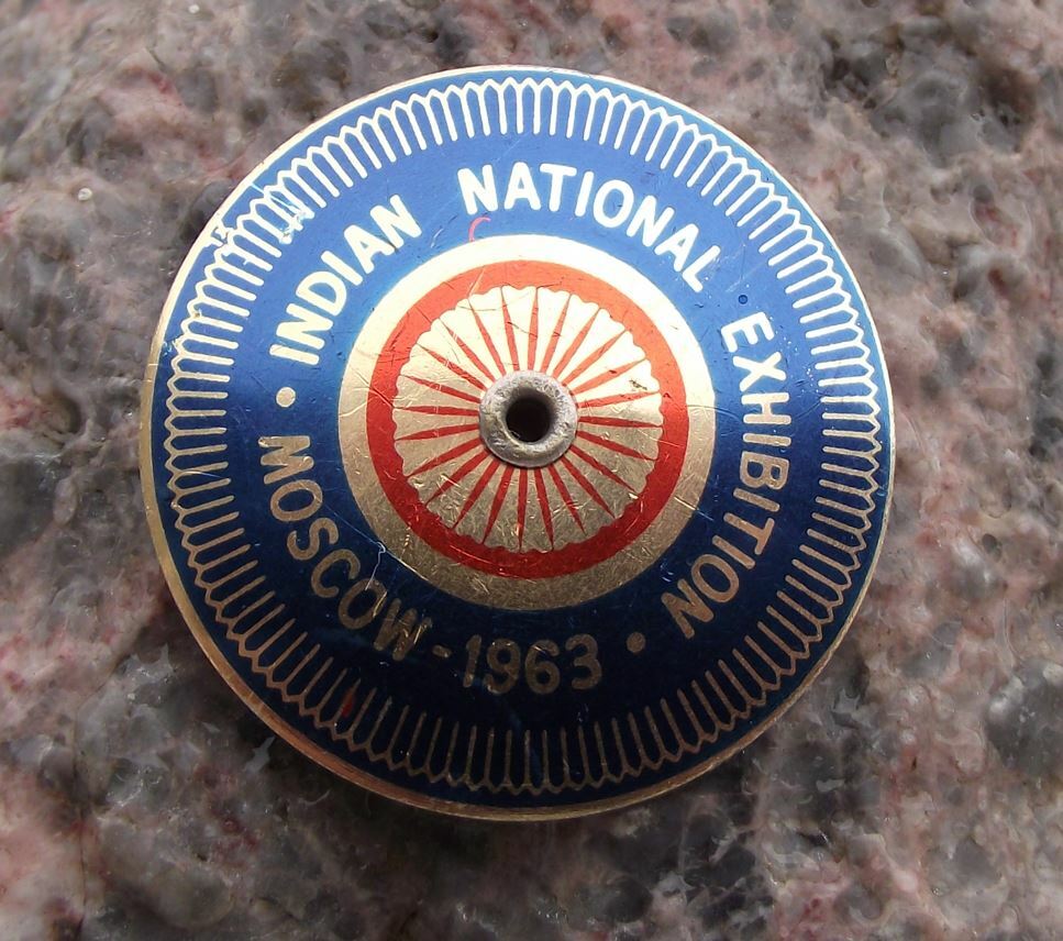 1963 Moscow Indian National Trade Exhibition Ashoka Chakra Wheel Pin Badge - Badgecrazy