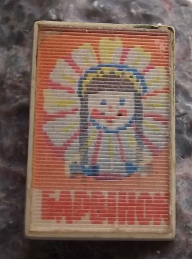 Daisy & Blue Flower Russian Girl & Boy 3D Flicker Wiggle Lenticular Pin Badge - Badgecrazy