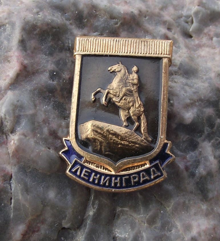 Leningrad Saint Petersburg Peter the Great Horseback Statue Souvenier Pin Badge - Badgecrazy