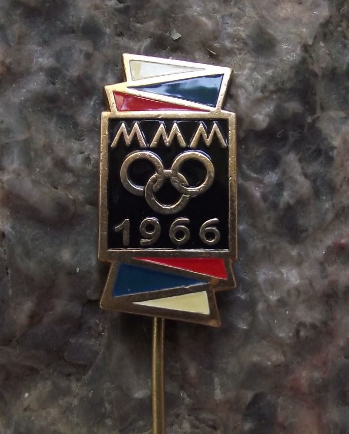 1966 Slovakia International Marathon Running Race MMM Kosice Athletics Pin Badge - Badgecrazy