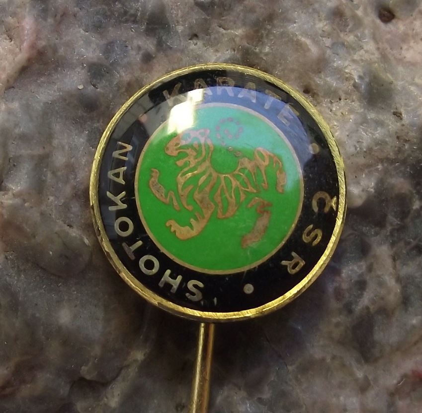 Czechoslovakia Czech Shotokan Karate Union Tiger Logo Martial Arts Pin Badge - Badgecrazy