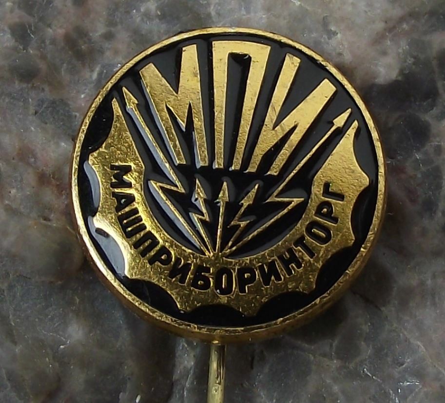 Vintage Mashpriborintorg Soviet Union Photographic Camera Company Logo Pin Badge - Badgecrazy