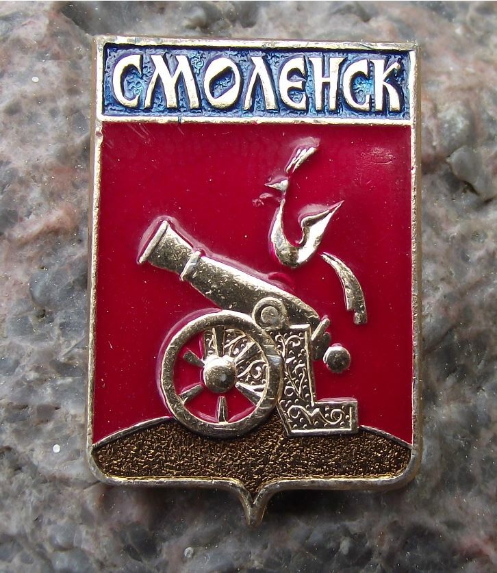 Vintage Smolensk Soviet Union Coat of Arms Heraldic City Crest Tourist Pin Badge - Badgecrazy