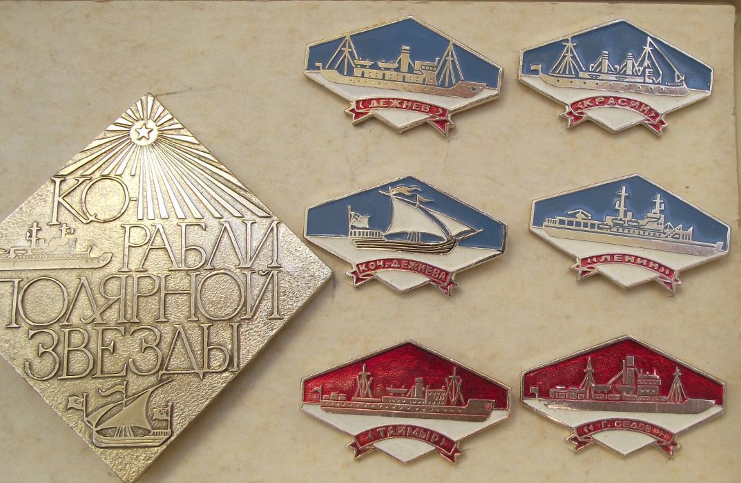 Ships of the Soviet Union Russian Polar Star in Presentation Box Boat Pin Badges - Badgecrazy
