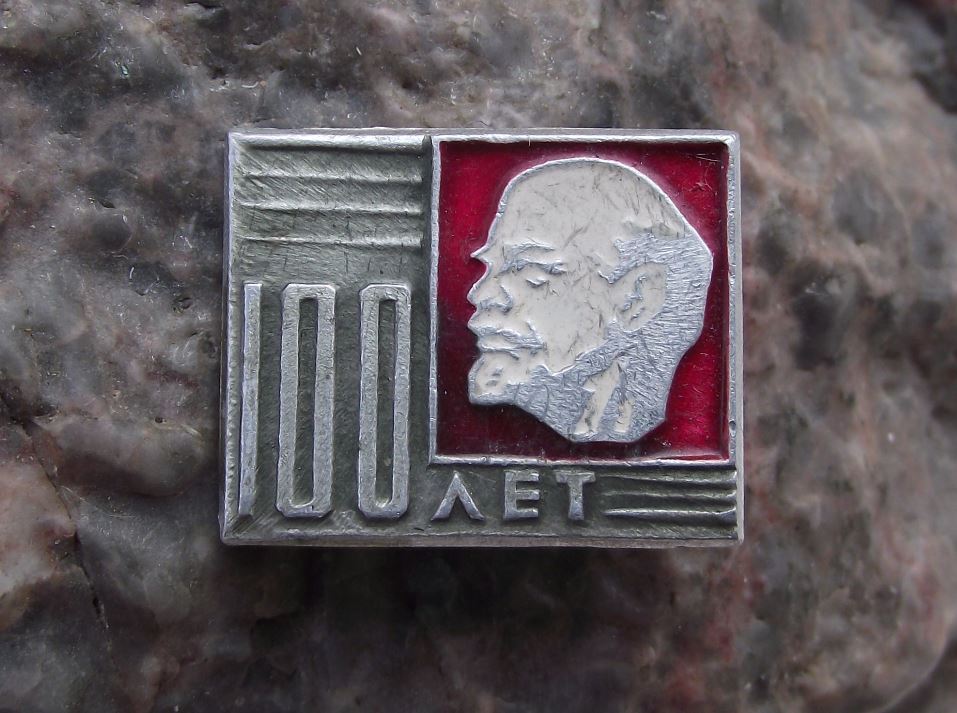 1970 Lenin Head Soviet Russian Leader 100th Anniversary Communism Pin Badge - Badgecrazy