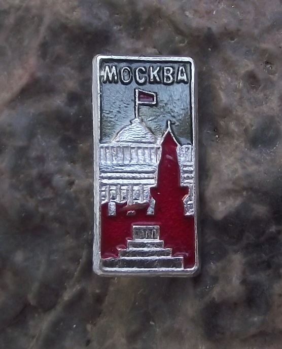 Moscow Soviet Union Russia Kremlin Tourist Famous Sights Souvenier Pin Badge - Badgecrazy