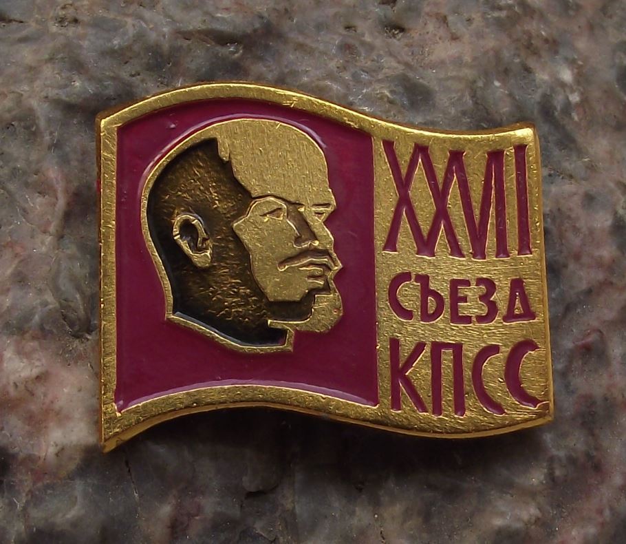 1986 27th XXVII Communist Party Congress Soviet Union Vladimir Lenin Pin Badge - Badgecrazy