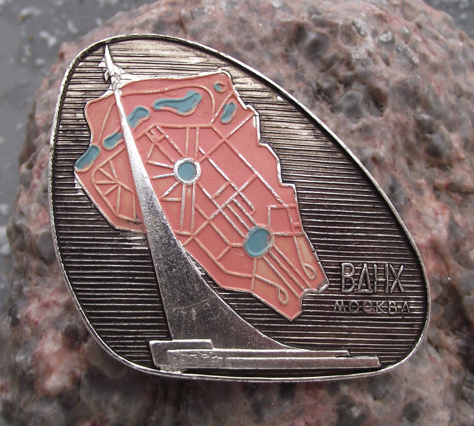 Vintage Large BAHX Russian Exhibition Centre Moscow Site Map Plan Pin Badge - Badgecrazy