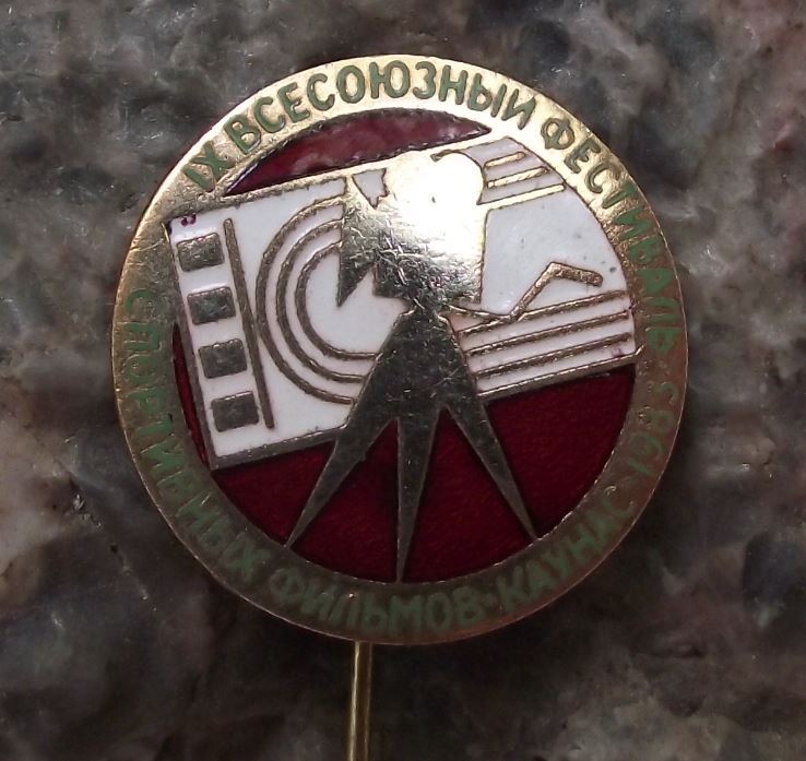 1983 IX Kaunas Sports Film Festival Movie Camera Tripod Lithuania Pin Badge - Badgecrazy
