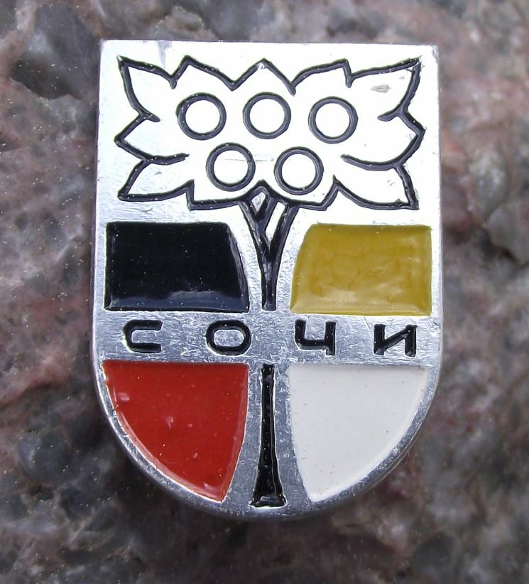 Antique Sochi Soviet Union Coat of Arms Heraldic City Crest Fruit Tree Pin Badge - Badgecrazy
