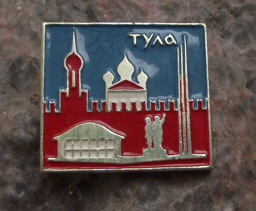 Tula Russia Soviet Union Tourist Souvenier Cathedral Famous Sights Pin Badge - Badgecrazy