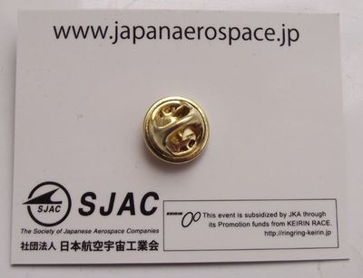 2012 Japan Aerospace SJAC Air Company Society Jet Airliner Aircraft Pin Badge - Badgecrazy