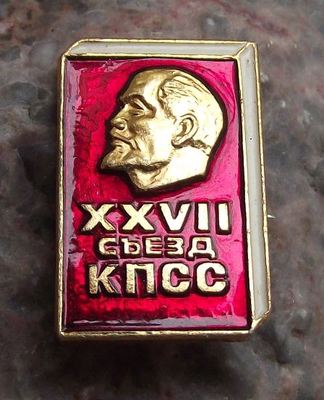 1986 27th Congress Communist Party of Soviet Union XXVII Lenin Book Pin Badge - Badgecrazy