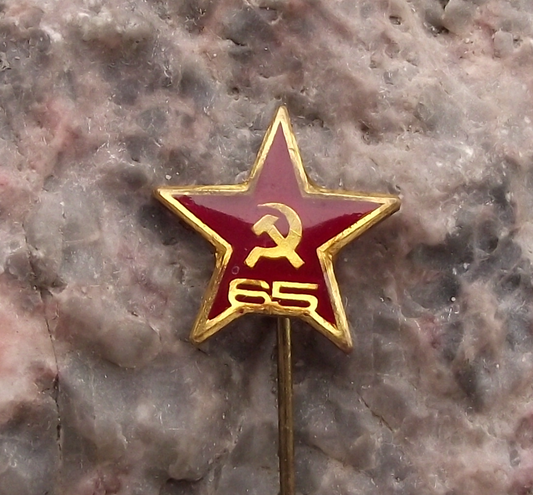 1986 Communist Party 65th Anniversary Hammer Sickle Pin Red Star Pin Badge