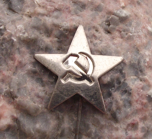 Vintage Soviet Union Hammer and Sickle Communist Star Pin Badge