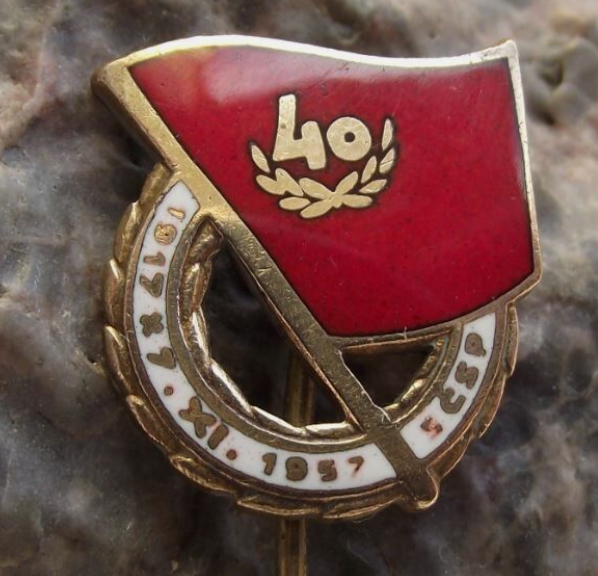 1957 SCSP Pin Badge 5