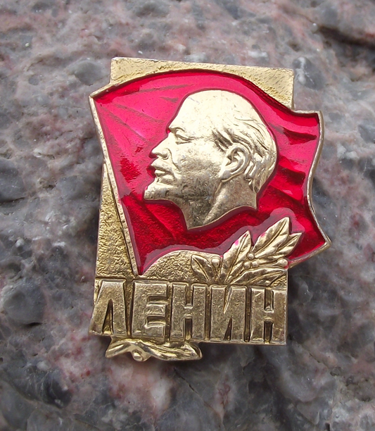 Lenin Head Profile on Soviet Union Flag Communist Leader Pin Badge