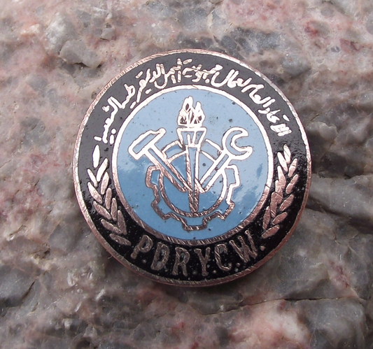 Vintage Arabic General Workers Trade Union PDRYCW Pin Badge