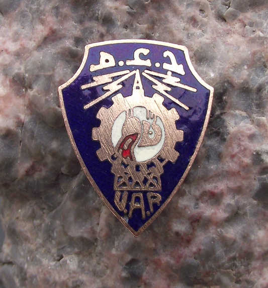 Vintage Arabic Arab Steel Workers Trade Union UAP Pin Badge