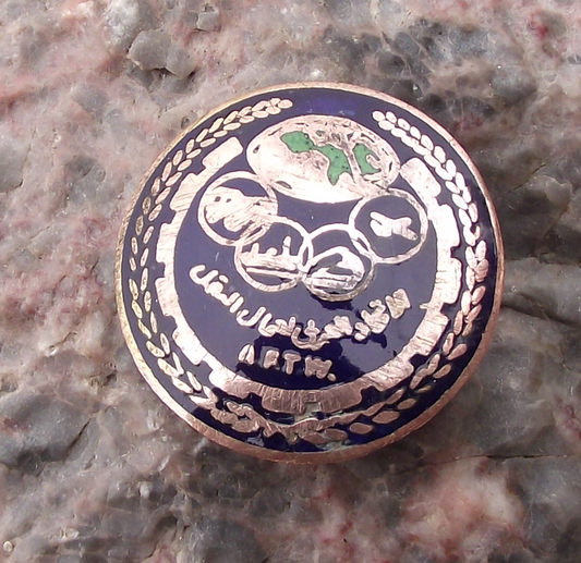 Vintage Arabic Arab Transport Workers Trade Union AFTW Pin Badge