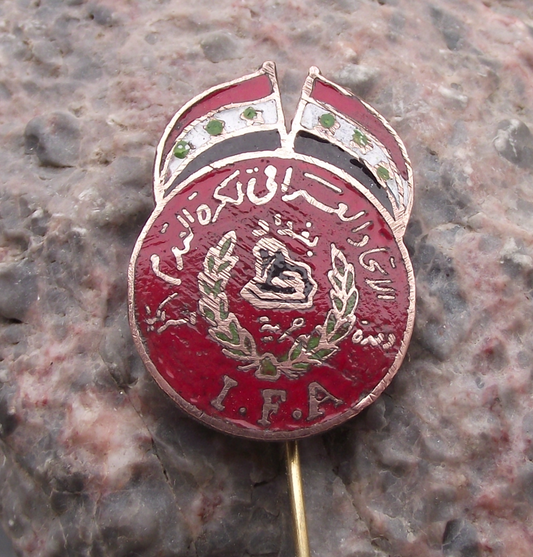 Vintage Syria Arab League Arabian IFA Trade Union Pin Badge