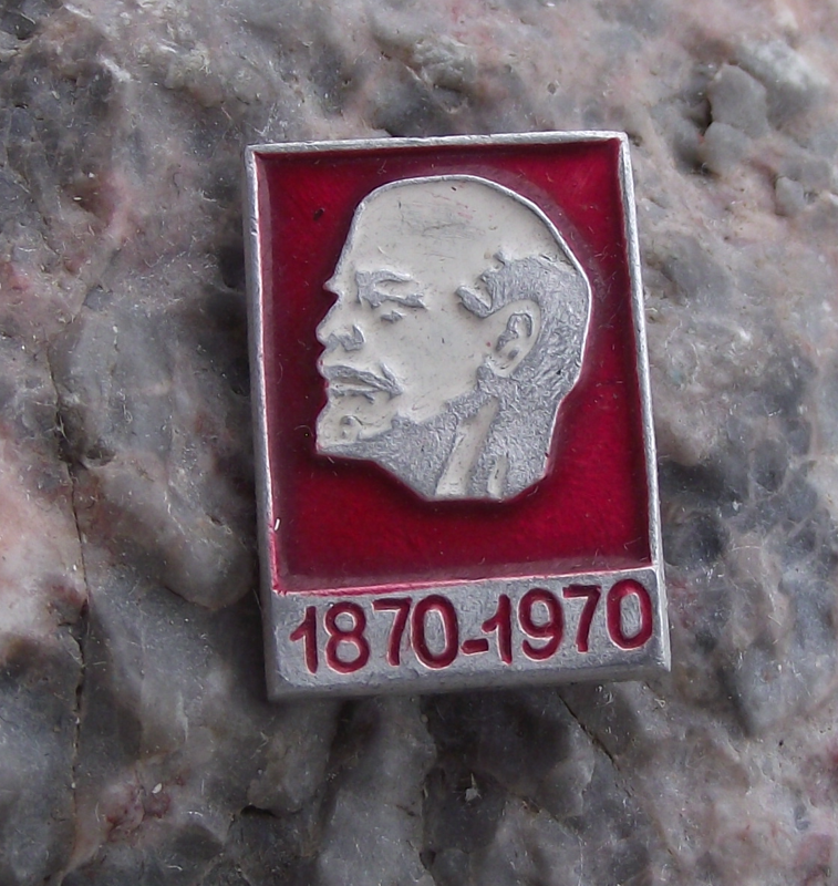 1970 Vintage Vladimir Lenin Head Russian Premier Centenary Pin Badge