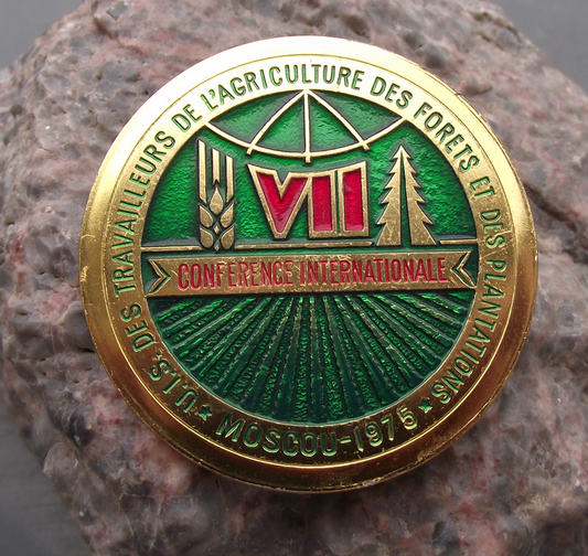 1975 Moscow UIS Agricultural Forestry Workers Congress Trade Union Pin Badge