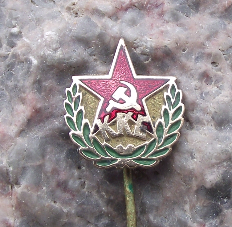 Vintage Greece Greek Communist Party KKE Members Red Star Pin Badge