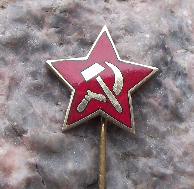 Vintage Soviet Union Hammer and Sickle Motif Communist Red Star Pin Badge