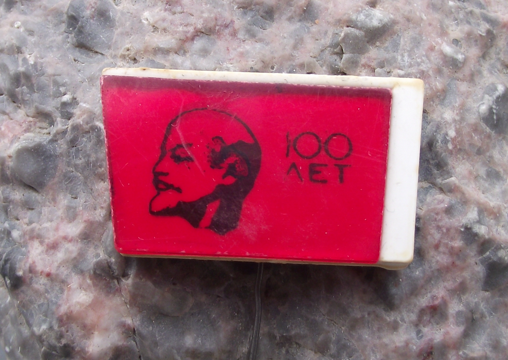 1970 Vladimir Lenin Socialist Revolutionary Centenary Plastic Pin Badge