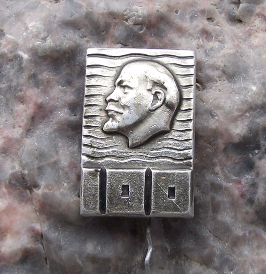 1970 Vladimir VI Lenin Socialist Revolutionary Centenary 100 Pin Badge