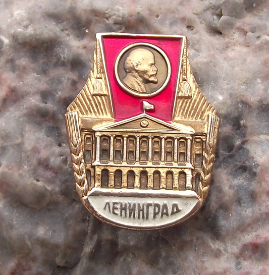 Vintage Smolny Institute Saint Petersburg Lenin Bolshevik HQ Pin Badge