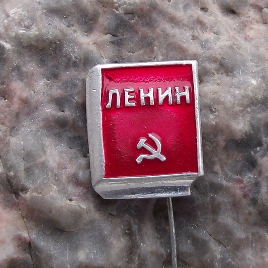 Vintage Vladimir Lenin Communist Book Author Hammer Sickle Pin Badge