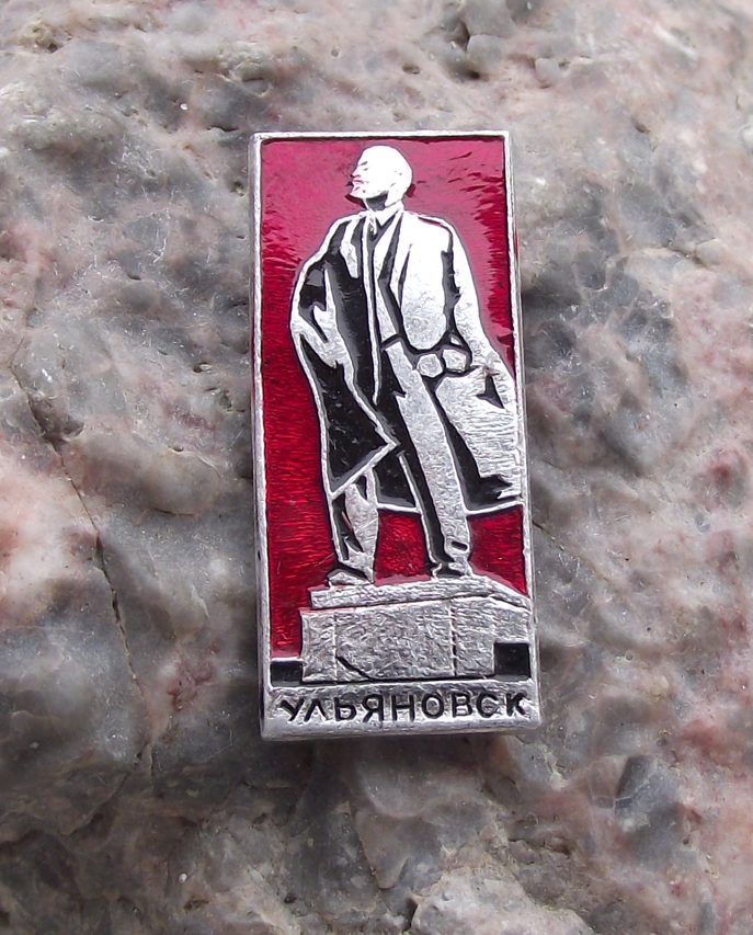 Vintage Lenin Birthplace Ulyanovsk Communism Monument Statue Pin Badge