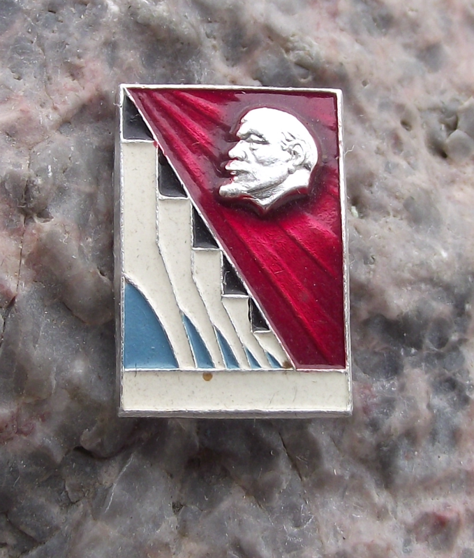 Vintage Lenin Hydroelectric dam Soviet Union Pin Badge