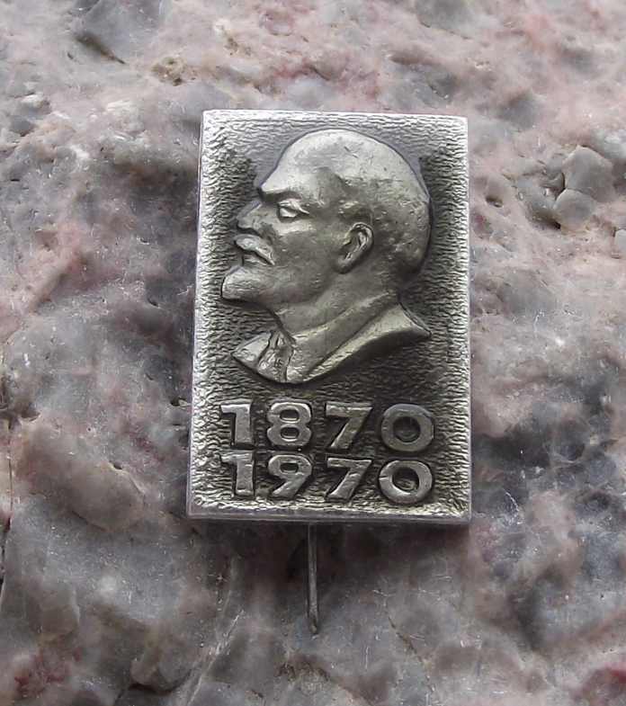 1970 Vladimir VI Lenin Socialist Revolutionary 1870 Centenary Pin Badge