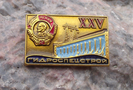 Vintage Order of Lenin Dnieper Hydroelectric Station Dam Ukraine Pin Badge