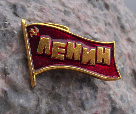 Lenin Text Word on Flag of Soviet Union Communist Russia Pin Badge