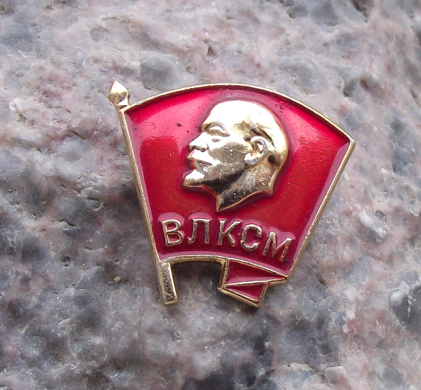 Vintage Komsomol Soviet Communist Youth VI Lenin on Russian Red Flag Light Pin Badge