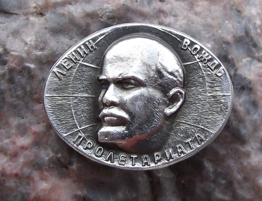 Vintage Vladimir Lenin Leader of the Proletarians Slogan Pin Badge