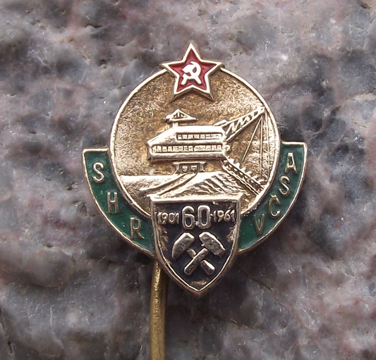 1961 CSA Czechoslovak Army Coal Mine Motif Pin Badge