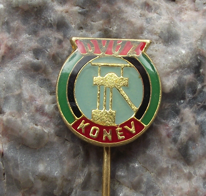 Vintage Vitezny Unor Coal Mining Pits of Czechoslovakia DVUZ Pin Badge