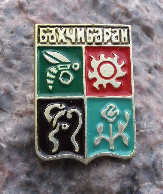 Vintage Bakhchysarai Crimea Region of Ukraine Heraldic Crest Pin Badge