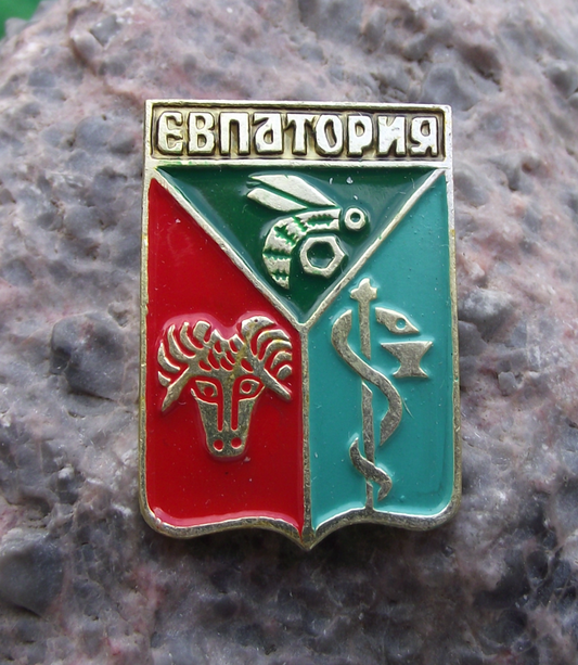 Vintage Yevpatoriya Crimea Region of Ukraine Heraldic Crest Pin Badge