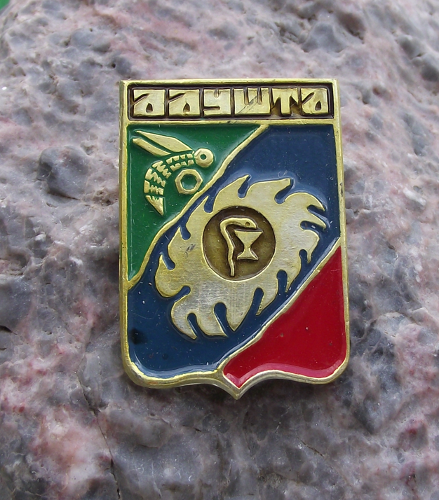 Vintage Alushta Crimea Region Ukraine Heraldic Crest Russian Pin Badge