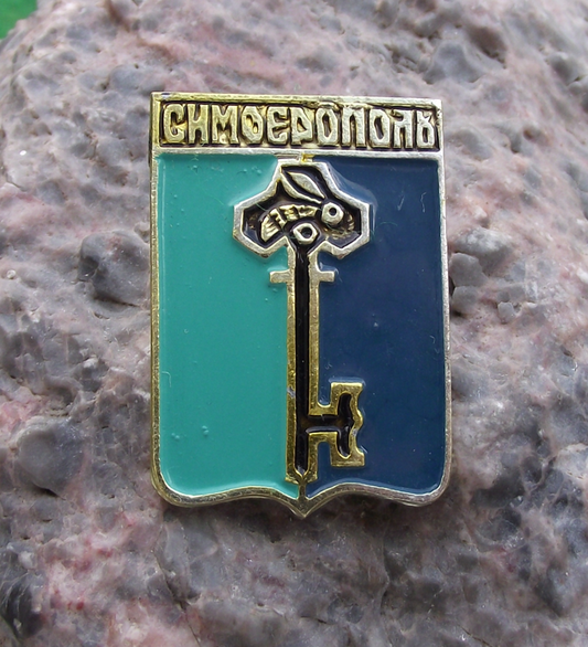 Vintage Simferopol Crimea Region Ukraine Heraldic Crest Russian Pin Badge