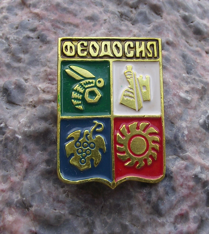 Vintage Fedosia Crimea Region Ukraine Heraldic Crest Russian Pin Badge