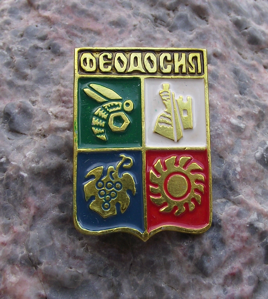 Vintage Fedosia Crimea Region Ukraine Heraldic Crest Russian Pin Badge